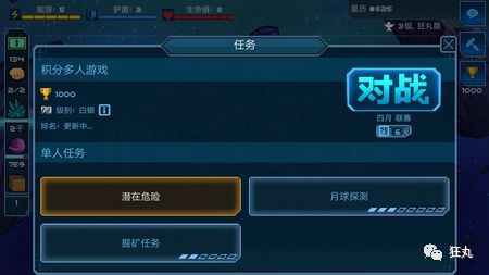 [飞船聊天app]飞船聊天app是什么