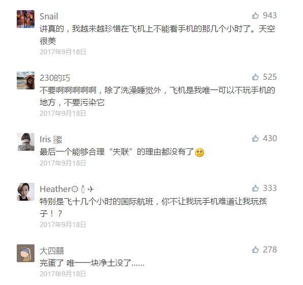 [国外飞机软件聊天下载]国外飞机软件聊天下载安装