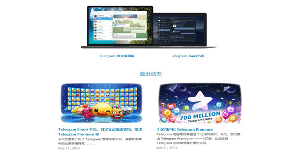 关于telegreat关闭不了敏感的信息