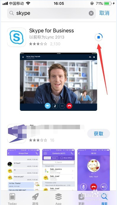 [skype旧版本下载]skype旧版本下载苹果