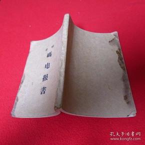 [电报账号密码登录]电报如何用密码登录