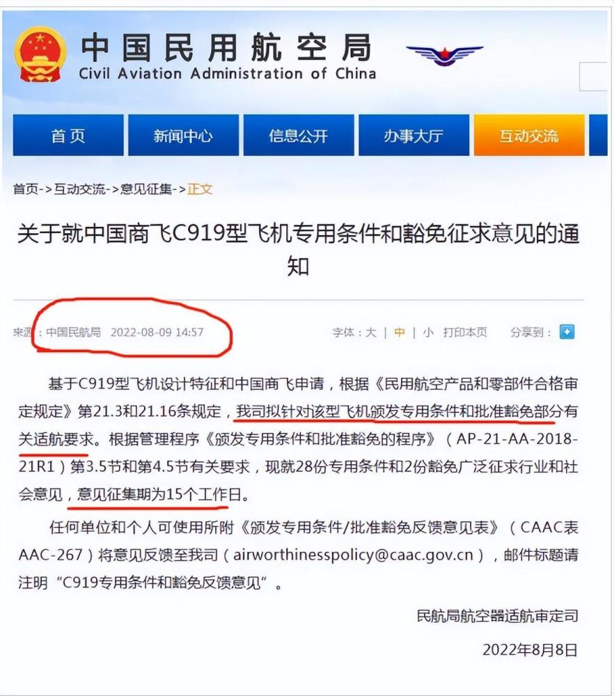 [今天的北京被飞机刷屏]北京今天天空出现这么多飞机