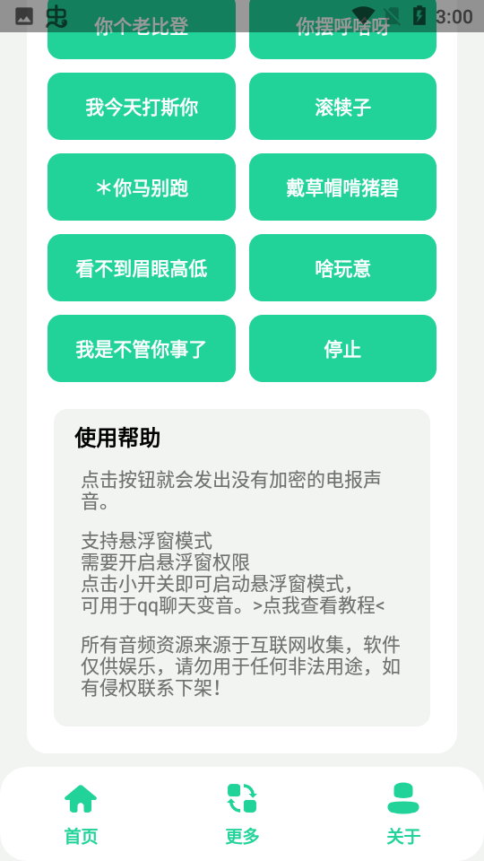 电报猴是什么梗的简单介绍