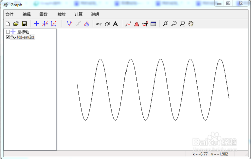 [graph绘制函数手机版]graph数学函数软件中文版