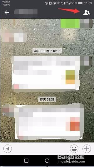 [踢人出群的飞机票]踢人出群的飞机票图片