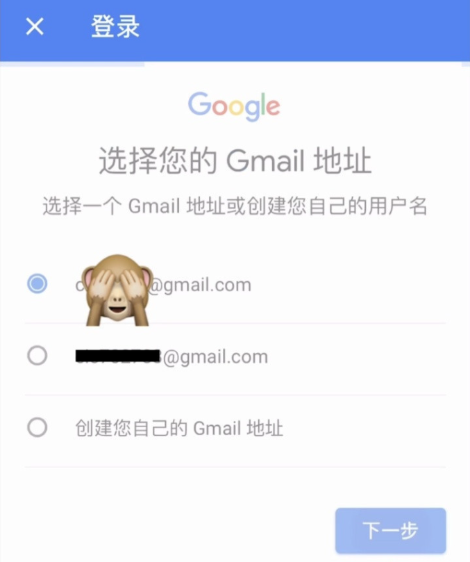 [怎么注册谷歌账号?]手机怎么注册谷歌账号?