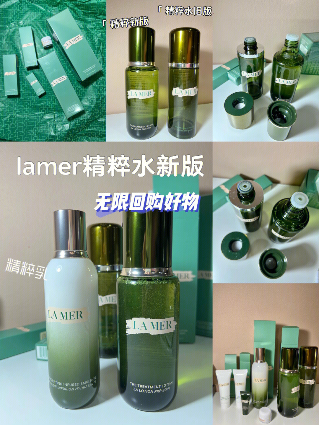 [lamer]lamer一套护肤品多少钱