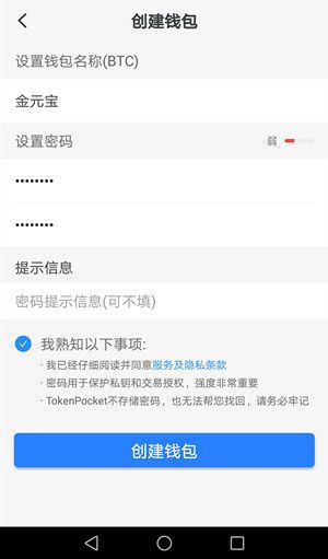 [tp钱包怎么用助记词导入]tp钱包忘记密码忘记记助词怎么办
