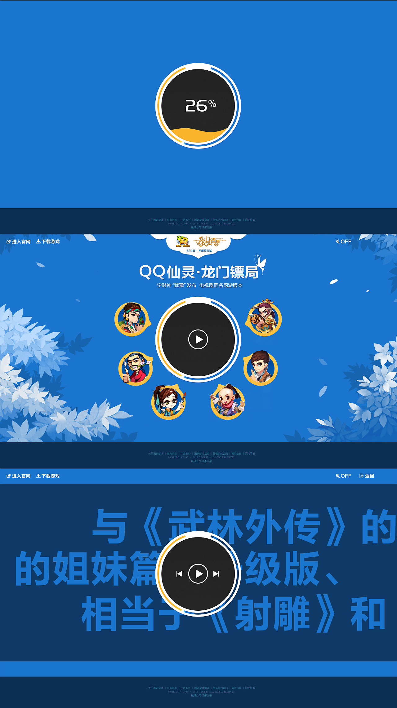 [TG网页版]Tg网站是什么