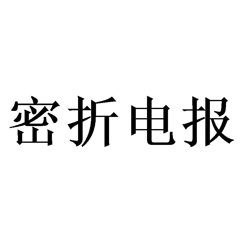 [电报怎么申请账号]电报怎么申请账号2022