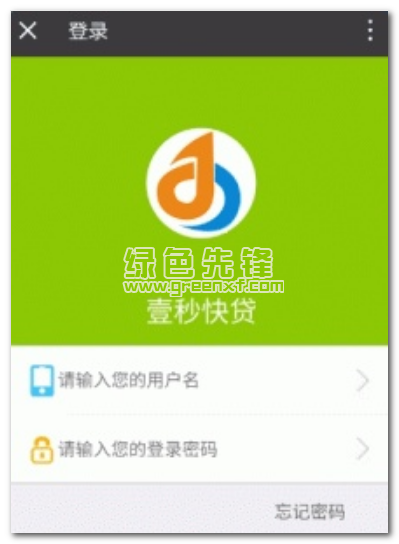 [快贷app新版本]快贷app下载官网下载苹果版
