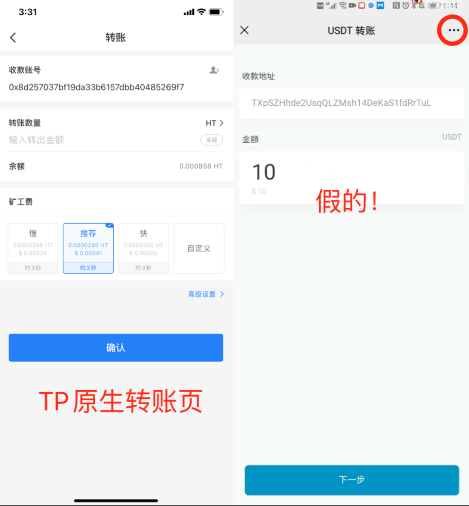 [tp钱包下载app安卓版]tp钱包官网下载app苹果