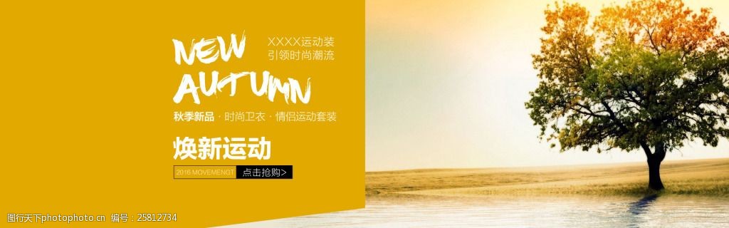 [tian?fu?t]天富土指什么地方的土