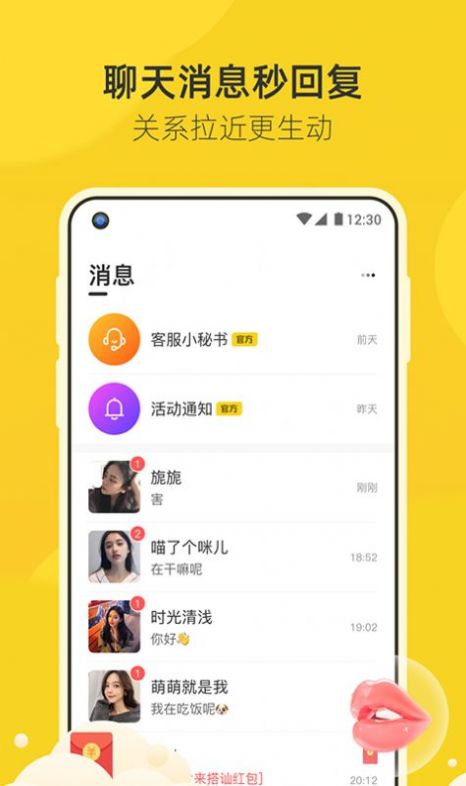 [飞机app聊天软件下载苹果中文版]飞机app聊天软件下载苹果中文版免费
