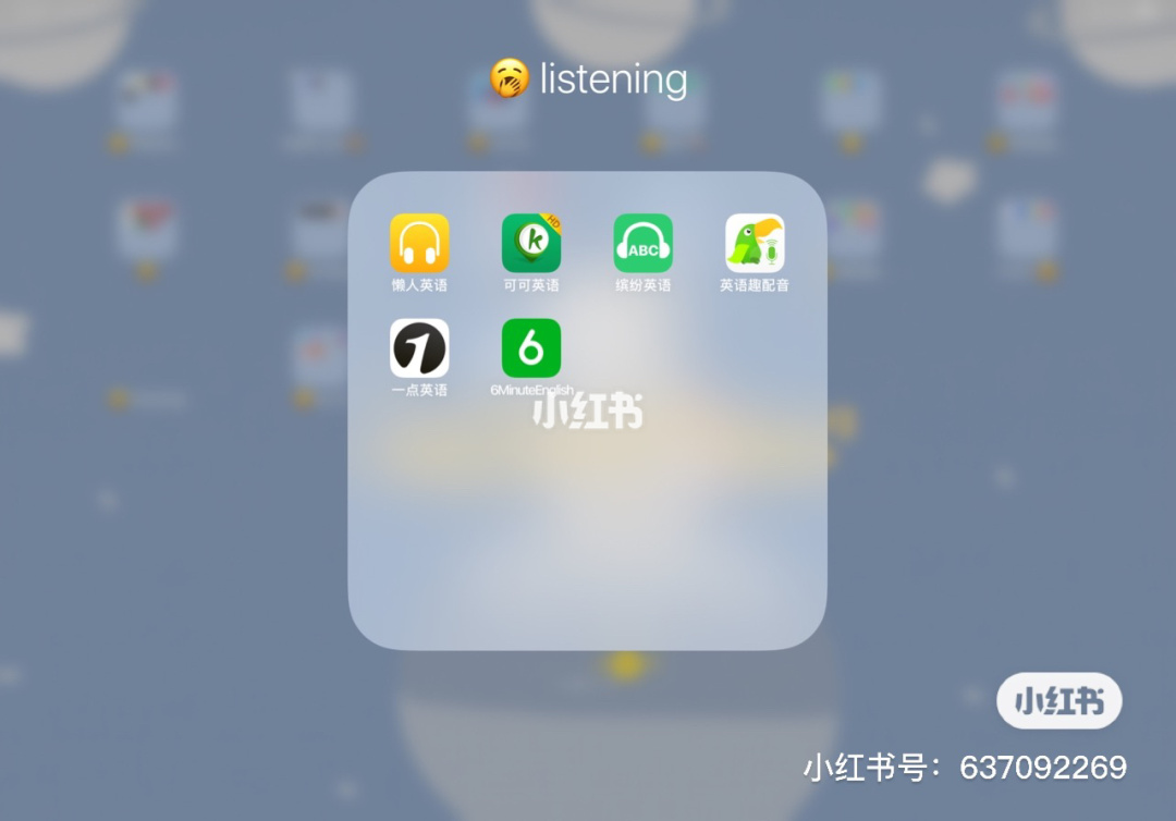 [APP分享]app分享 林牧歌