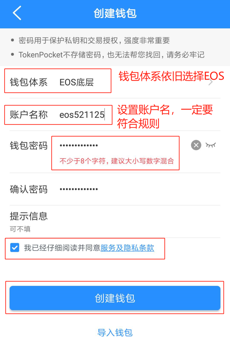 [TP钱包交易所在哪儿]tp钱包里面没有tp交易所