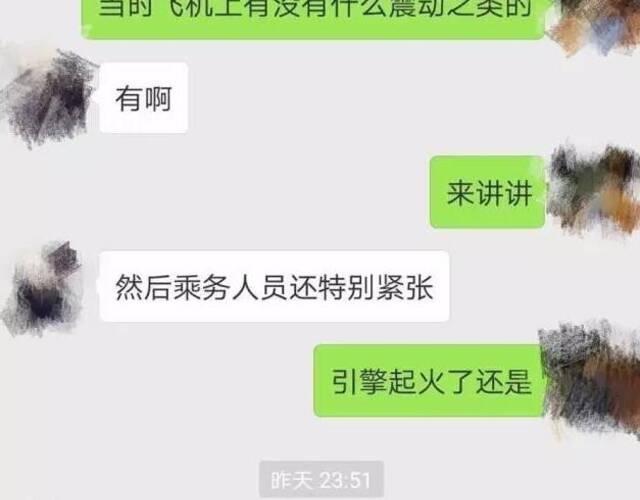 [飞机app聊天软件下载中文破解版安卓]飞机app聊天软件下载中文破解版安卓手机