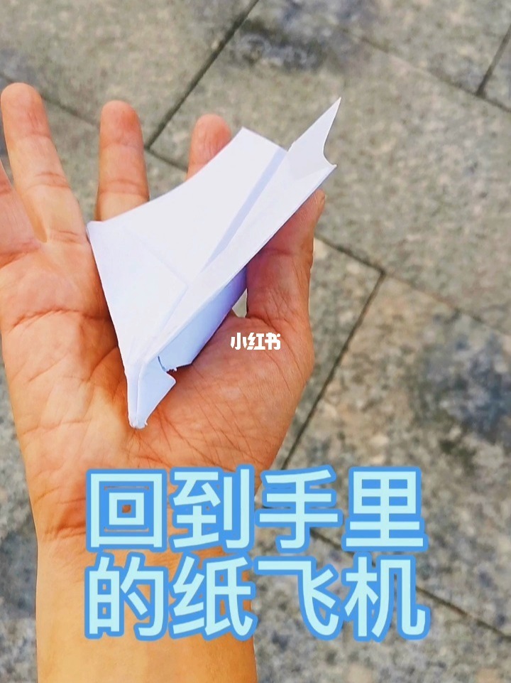 [纸飞机怎么注册教程]国内纸飞机注册使用方法教程2020