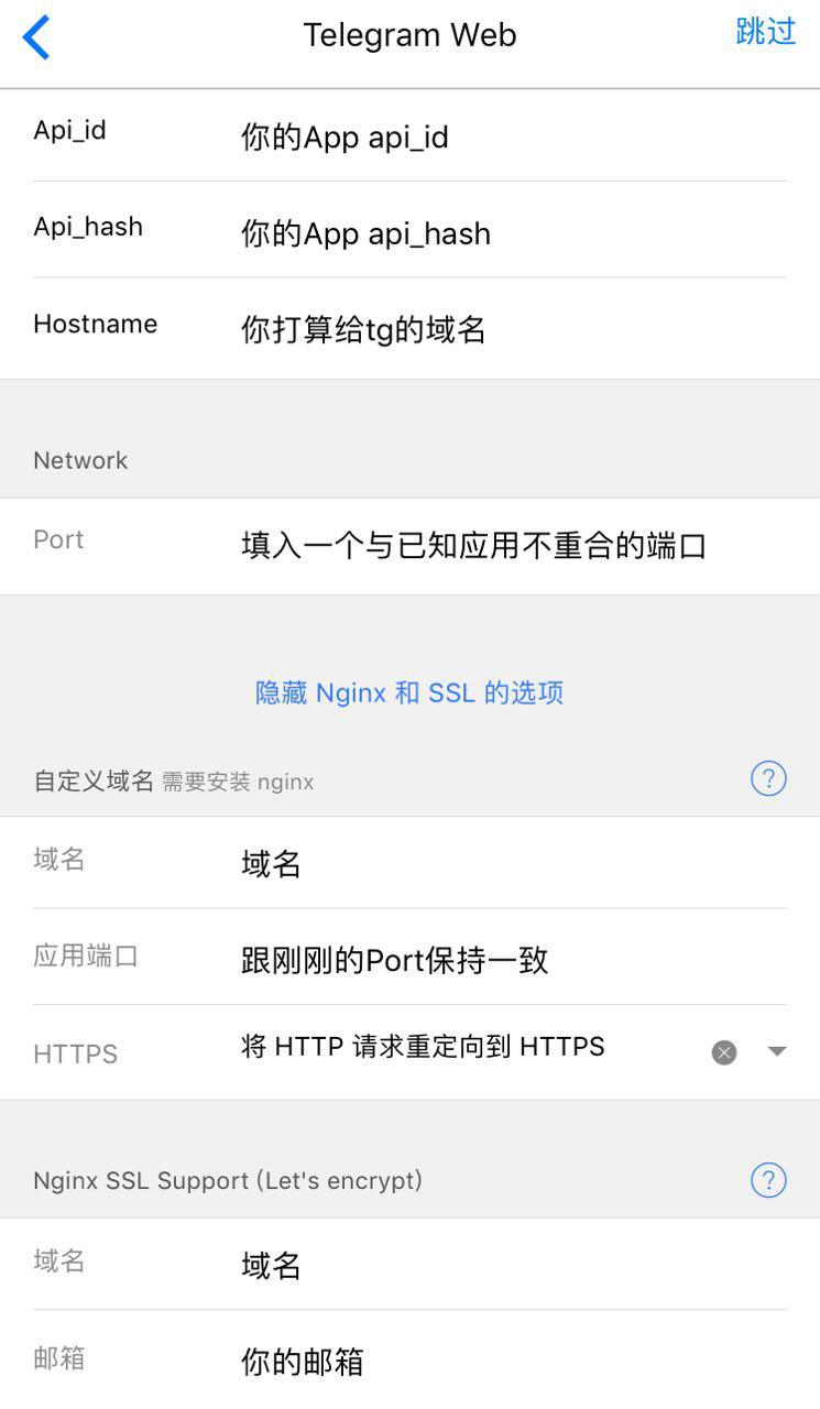 无法接收telegram验证的简单介绍
