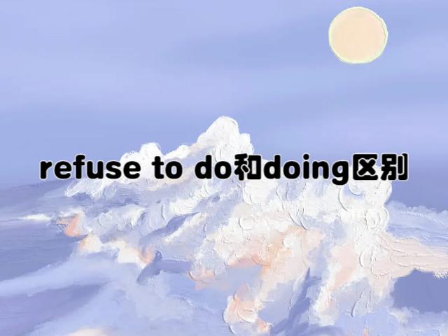 关于threatenedtodo还是doing的信息