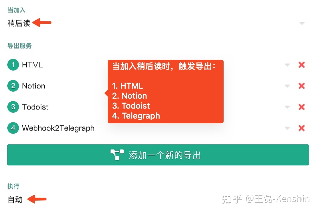 苹果电脑如何使用Telegraph的简单介绍