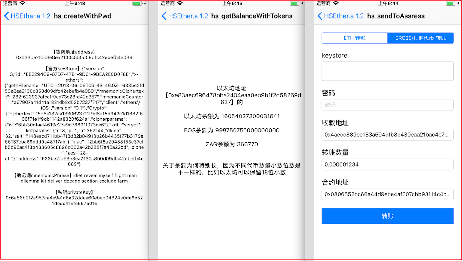 [trust钱包客服怎么联系]trustwallet钱包客服
