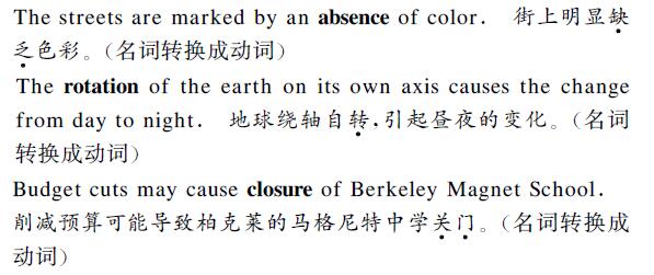 [book中文翻译]book中文翻译是什么意思