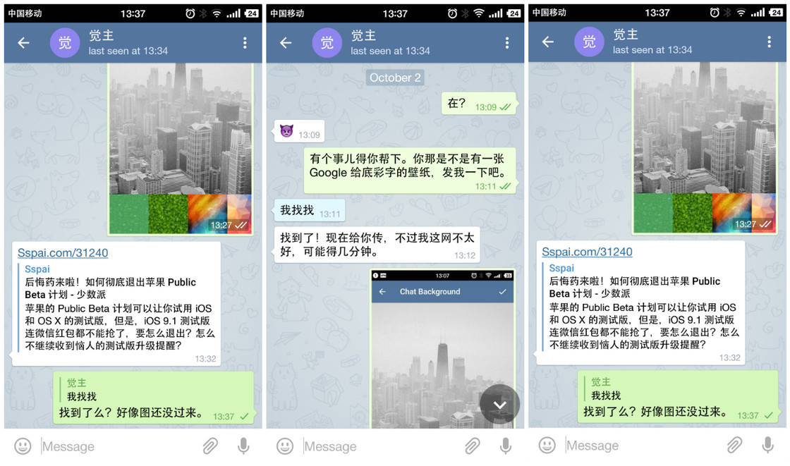 [telegreat中文版官方]telegreat中文官方版下载安卓