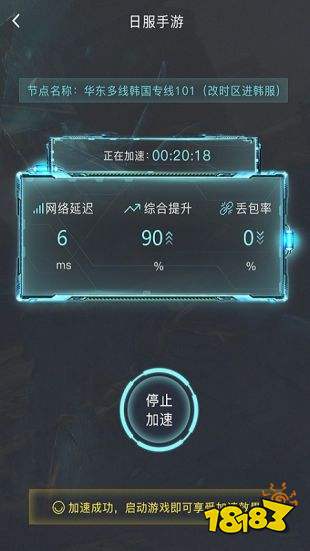 [telegreat中文官方版下载加速器]telegreat安卓中文版496下载