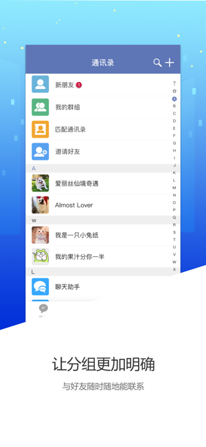 [飞机app聊天软件叫什么]飞机app聊天软件叫什么来着