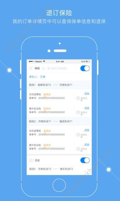 [飞机下载中文版app]飞机下载中文版安卓网址