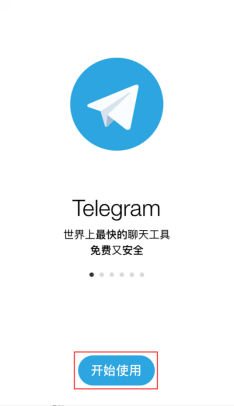 [telegreat登录]telegreat登录代理线