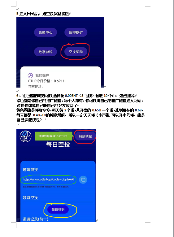 [tp钱包波场如何激活]tp钱包波场链怎么买币