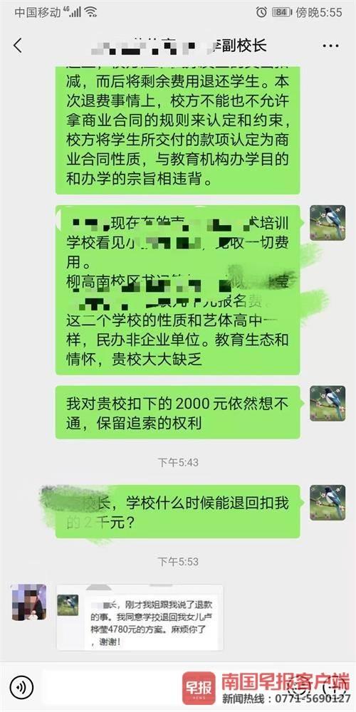 [nice上取消订单被扣违约金]nice求购付款后30分钟内取消订单扣除违约金吗