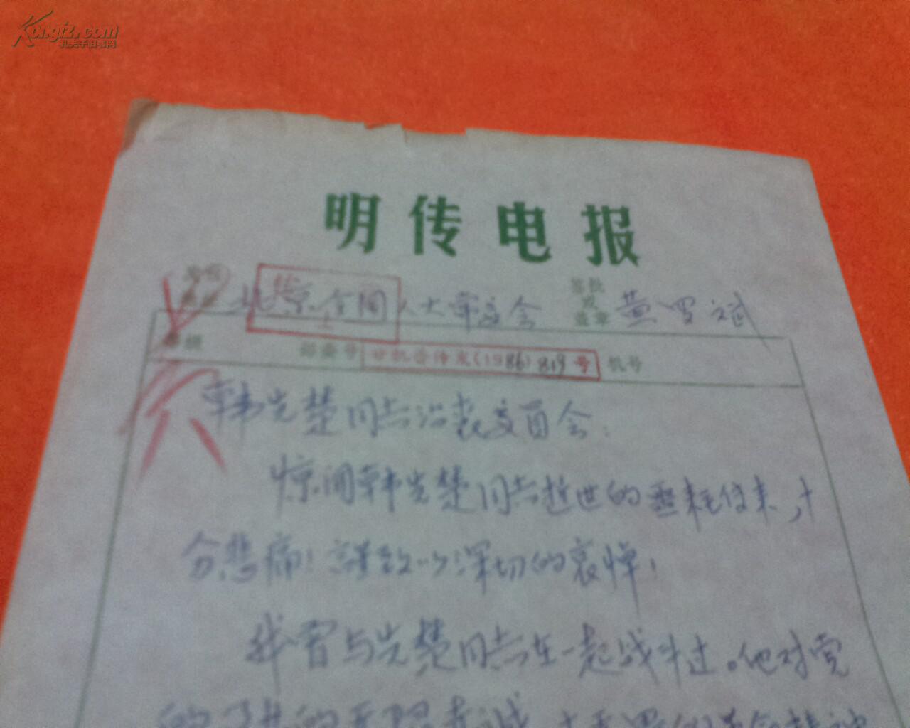 [电报怎么发送信息]电报怎么发送信息到微信