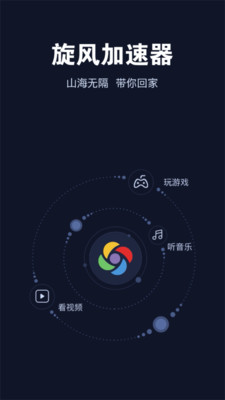 [苹果加速器ios下载]苹果加速器ios下载安装