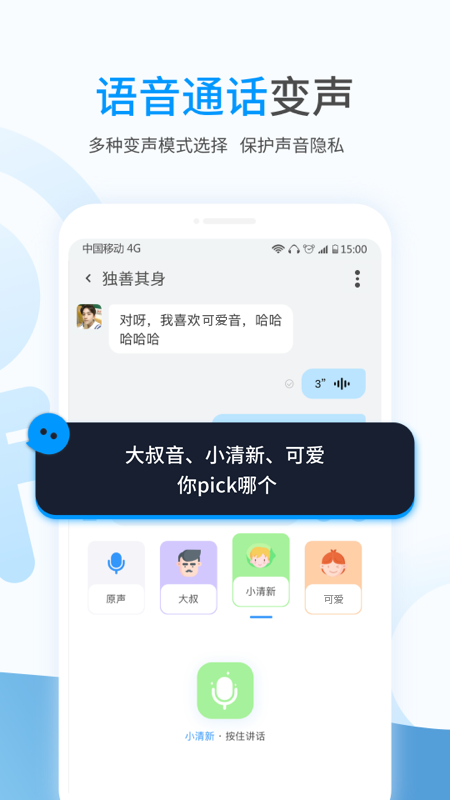 [飞机加密聊天软件下载安卓版]飞机加密聊天软件下载安卓版本