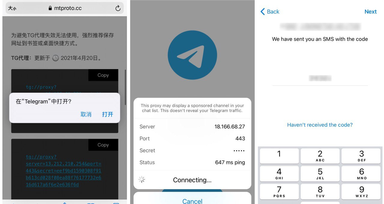 tmproxy的简单介绍