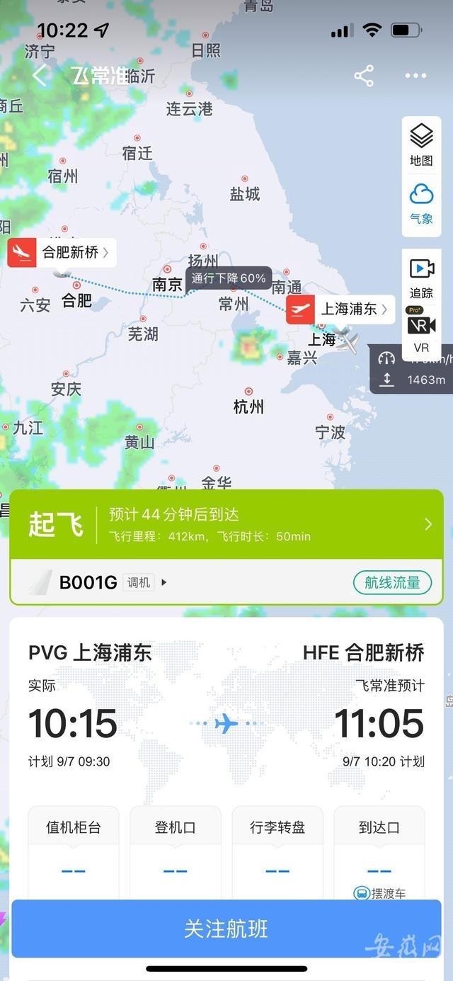 [飞机app下载官网苹果]飞机app下载官网苹果版