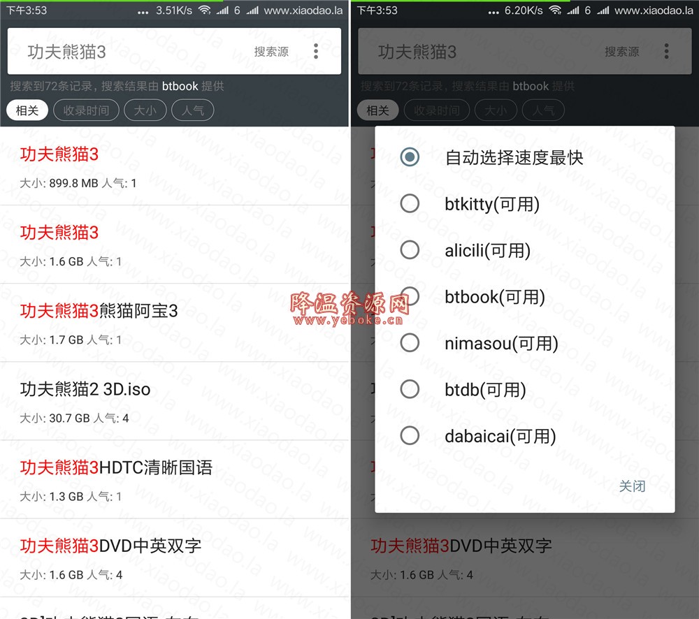 [btok聊天苹果官网下载]btok聊天苹果官网下载最新版
