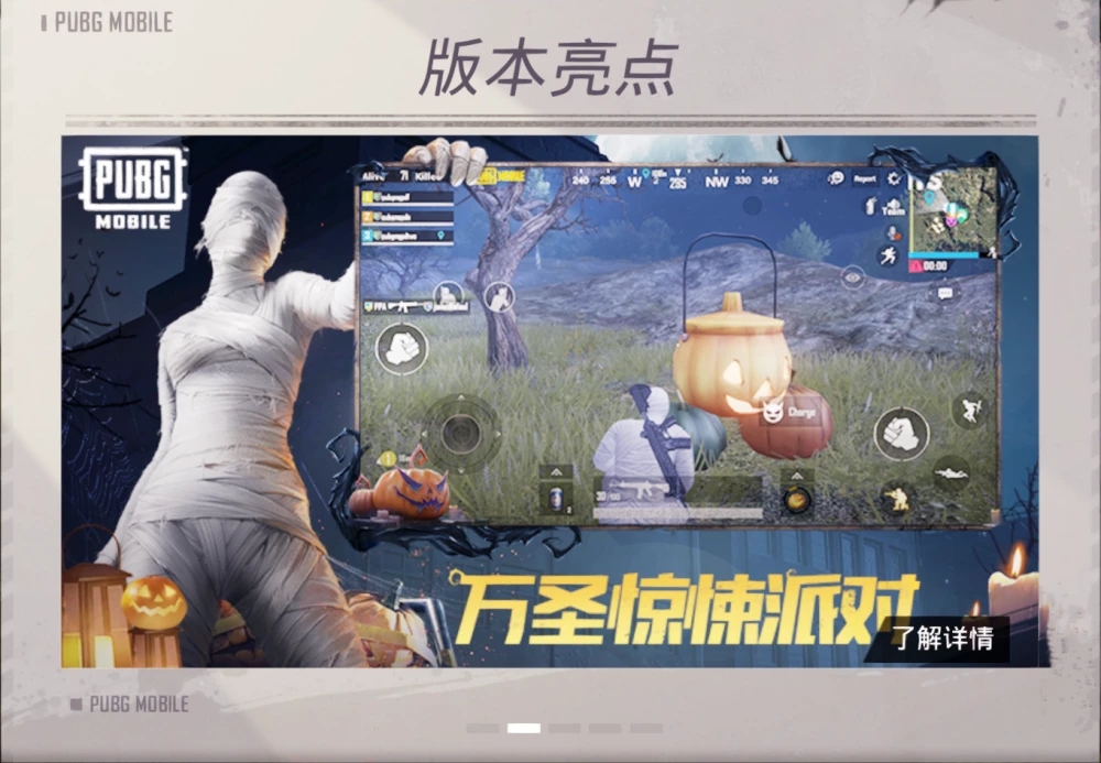 [PUBG纸飞机国际服]pubgbeta国际服