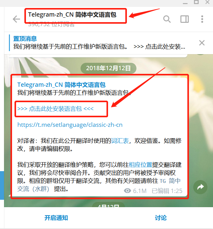 [推特电报怎么玩]推特和电报怎么玩