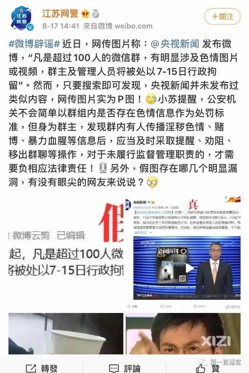 关于telegram会被网警查吗的信息