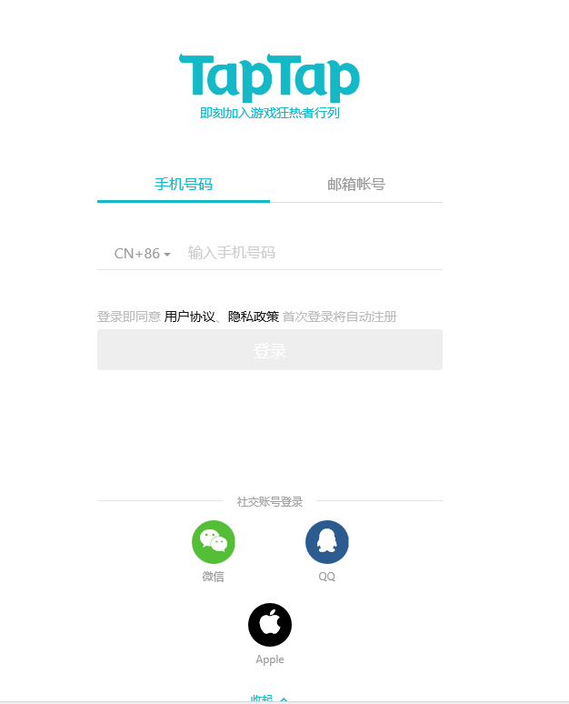 telegram无法用短信登录可以用邮箱登录吗的简单介绍
