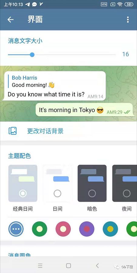 关于Eicegram中文版下载苹果的信息