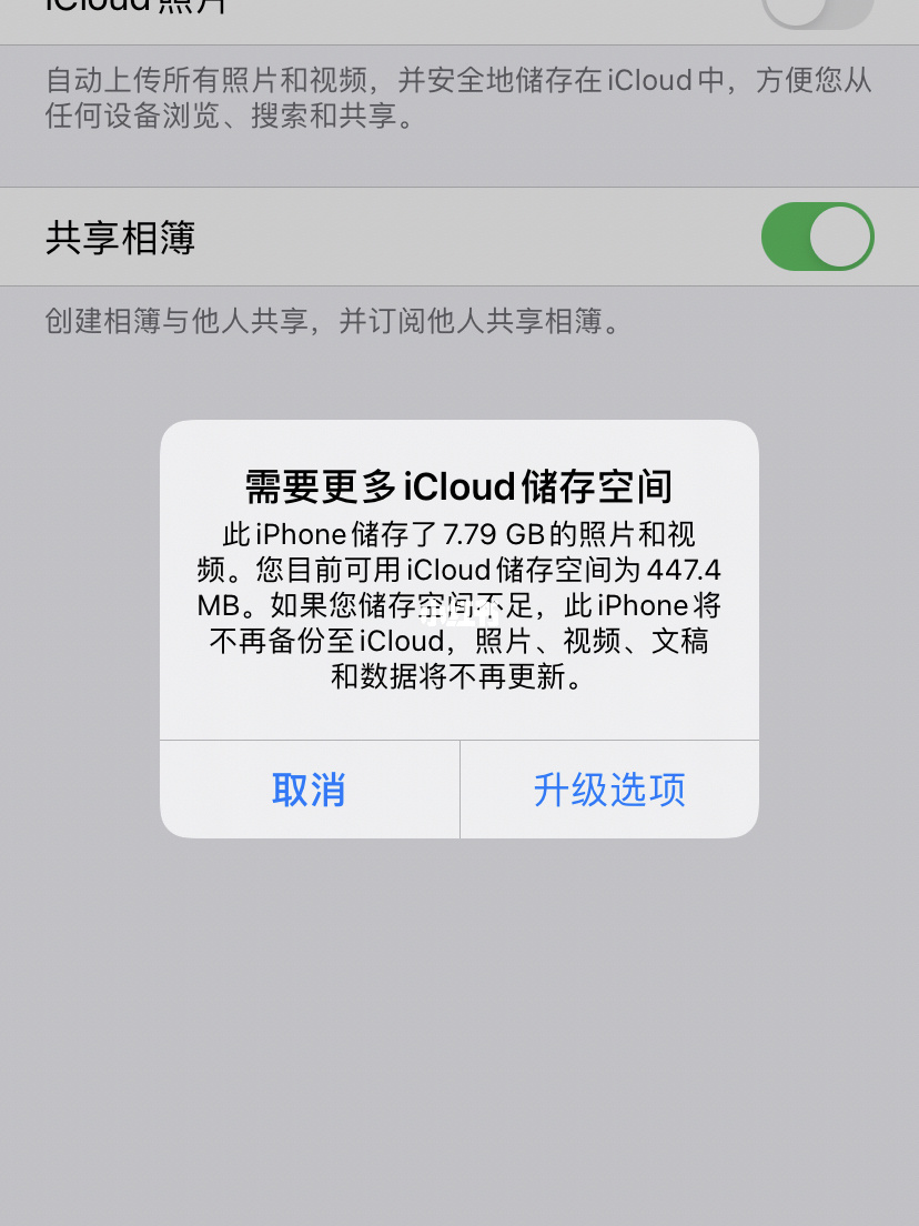 [telegraph苹果登录不了]iphone登录不了telegram
