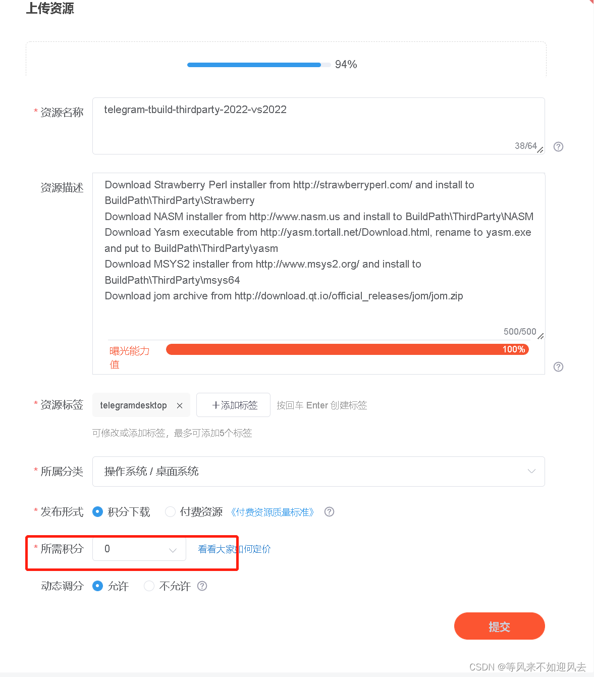 关于国内使用Telegram参数免费2022的信息
