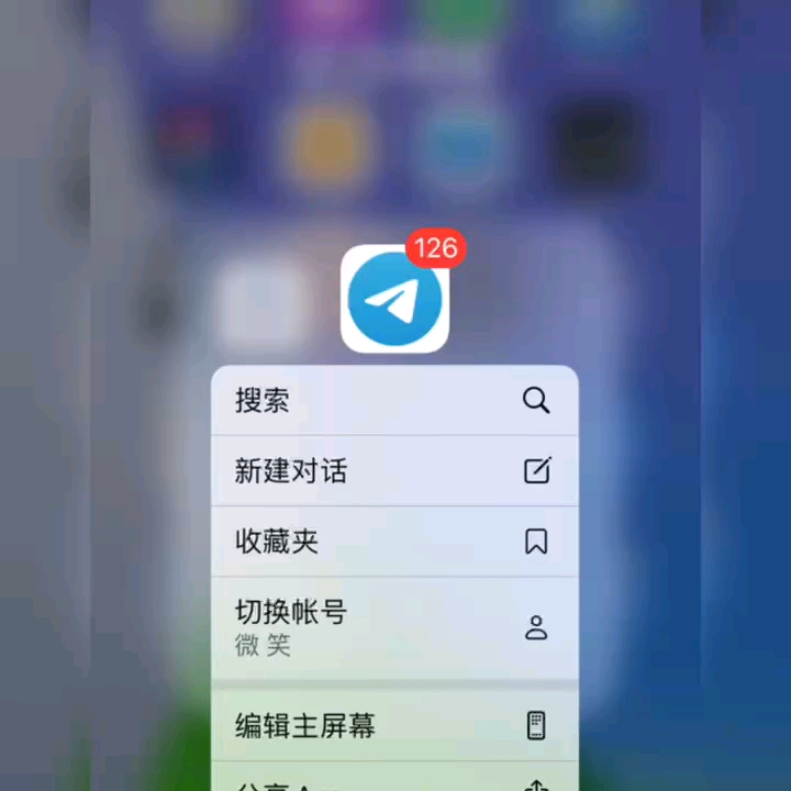 [怎么注册飞机聊天账号]怎么注册飞机聊天账号微信