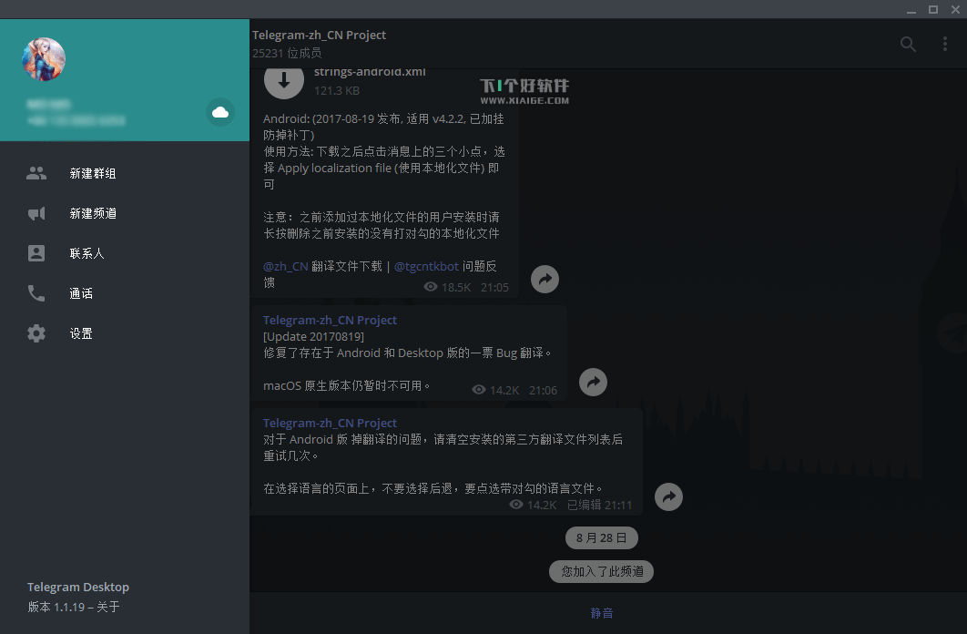 [mactelegram无法登录]mac telegram怎么登陆
