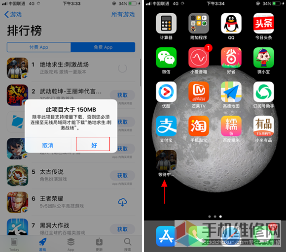 [苹果怎么下载ssr纸飞机]iPhone怎么下载ssr